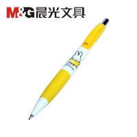 晨光MF3002,活动铅笔 米菲0.5mm/0.7mm自动铅笔 学生用铅笔