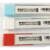 晨光ASL37004/37005,英伦时代0.5mm/0.7mm-HB铅芯