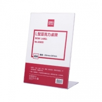 得力50851, A4（210*297mm)L型亚克力桌牌/台签/台牌/标价牌/...