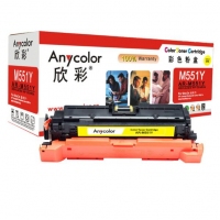 欣彩AR-M551M/M551Y/M551C/M551Y，硒鼓适用惠普CE403A,HP M551n/M551DN/M551XH 红色/黄色/蓝色/黑色