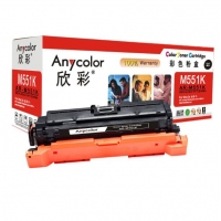 欣彩AR-M551M/M551Y/M551C/M551Y，硒鼓适用惠普CE403A,HP M551n/M551DN/M551XH 红色/黄色/蓝色/黑色