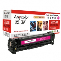 欣彩AR-2025Y/2025M/2025C/2025K,硒鼓适用惠普CC532A（304A），HP CP2025N/2025DN 黄色/红色/蓝色/黑色