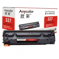 欣彩AR-337,黑色硒鼓 佳能CRG 337，Canon MF211/212w...