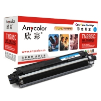 欣彩AR-TN285C/285Y/285M，彩色粉盒适用兄弟TN-285C,Br...