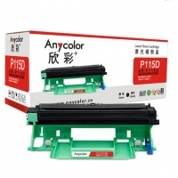 欣彩AR-P115D,黑色鼓架适用施乐CT351006 ,Xerox P115b/M115b 黑色