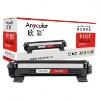 欣彩AR-P115T,黑色粉盒适用施乐CT202138 ,Xerox P115b...
