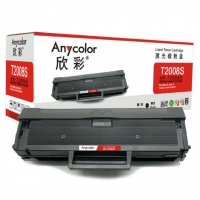 欣彩AR-T2008S，黑色硒鼓适用东芝PS-ZT2008C,Toshiba e-studio 2008S 黑色