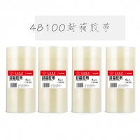 友日久48100，48*100Y封箱胶带（5卷装），透明胶带/快递打包胶带/纸封口胶布/胶带纸/4.8CM胶带