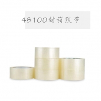 友日久48100，48*100Y封箱胶带（5卷装），透明胶带/快递打包胶带/纸封口胶布/胶带纸/4.8CM胶带