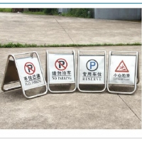 不锈钢金属指示牌，金属警示牌-请勿泊车/小心地滑/专用车位/车位已满