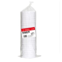 友日久AB12，12mm双面胶带（20卷装），1.20CM棉纸双面胶带