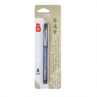 白雪PM-138F, 小楷毛笔，书写笔，勾线笔，婚庆会议笔（单支卡装）秀逸/软笔书法小楷 书法笔直液式毛笔