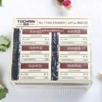 图强17062，纯色良品橡皮擦一盒24块（ER17062）