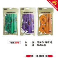 恒博3603，跳绳（爆款），环保PV麻花绳-HB3603