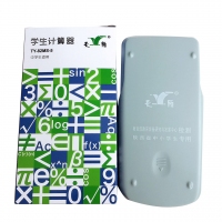 正品天雁TY82MS-5代，中学生考试专用计算器，万能科学函数计算器（升级版）