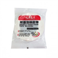 友日久18mm*5Y 泡沫胶带（单卷装），海绵双面胶强力固定/粘墙双面胶/泡沫胶/泡棉双面胶带-友日久02001