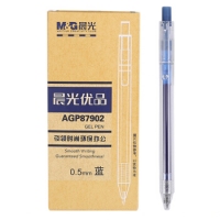 晨光AGP87902,0.5按动中性笔（12/144/1728）晨光优品0.5按动签字笔