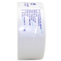 维达VS4035，大盘纸（1/12）卷纸卫生纸公用2层大卷纸厕纸卷筒纸纸巾商用商务纸品240米x12卷/箱V4035