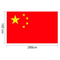 1号国旗，一号纳米防水国旗，1号防水国旗（288x192cm）
