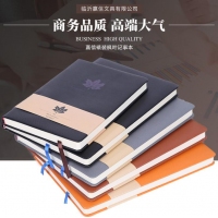 赢信88318，裱装枫叶记事本18K118张/无线胶装PU革料封面商务笔记本