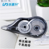 乐普升9201，5mm*12m三宅系列日式冷淡风修正带改正带涂改带，T-9201