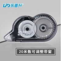 乐普升9202，5mm*20m三宅系列日式冷淡风修正带改正带涂改带，T-9202