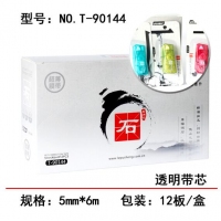 乐普升90144， 5mm*6m学生文具透明带芯修正带/涂改带/改正带(石），T-90144