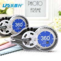 乐普升9865，5mm*20m修正带可爱创意学生涂改带办公文具学习用品大容量，T...