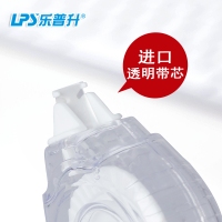 乐普升90287，5mm*20m素品系列修正带20米进口带芯改正带学生涂改带，T-90287