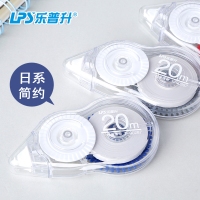 乐普升90287，5mm*20m素品系列修正带20米进口带芯改正带学生涂改带，T-90287