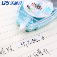 乐普升9704，学生修正带24米稻香娃娃大容量涂改带/改正带文具，T-9704