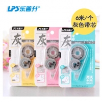 乐普升9140，5mm*6m修正带迷你创意灰色带芯6米考试改正带涂改带,T-91...