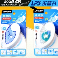 乐普升203，6mm*8m彩虹点点胶点状胶卡装8M新款卷轴式双面胶带