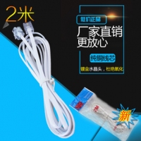 6P2C座机电话线-2米电话线，2芯两米纯铜软双水晶头镀金单独包装