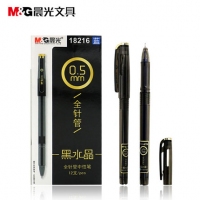 晨光18216，0.5mm黑水晶系列全针管/中性笔水笔签字笔