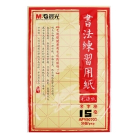 晨光APY90703，毛边纸（米字格15格）文房四宝书法练习用纸毛边纸米字格15...