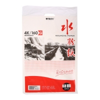 晨光APYMW268，4K水粉纸，美术专用 无酸木浆纸 水粉丙烯作画绘画纸，感悟...