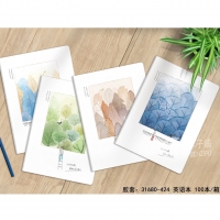 本子铺31680-000，16K80型英语胶套本（随机混装）