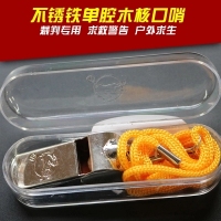 大号不锈钢口哨（单支装），裁判口哨 带绳口哨 裁判专用铜口哨