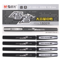 晨光1660，0.5mm智者中性笔/磨砂杆大容量水笔(GP1660-2)