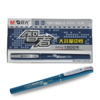 晨光1660，0.5mm智者中性笔/磨砂杆大容量水笔(GP1660-2)