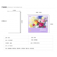 晨光LPL97607,毕加索水粉画颜料18色 18*12ml 绘图颜料用品