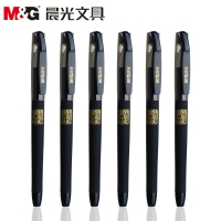晨光K3705，学生考试中性笔/水笔孔庙祈福考试签字笔碳素笔