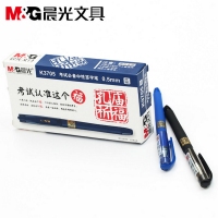 晨光K3705，学生考试中性笔/水笔孔庙祈福考试签字笔碳素笔