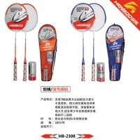 恒博HB2308，羽毛球拍