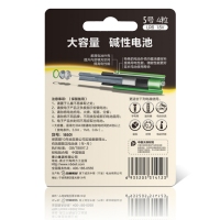 得力18501，5号碱性电池-4粒/卡（1/20/120），4粒卡装电池，大容量碱性电池/电视遥控/鼠标/遥控玩具/干电池