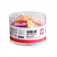 得力9330，钥匙牌，可拆卸书写纸片，可进行分类管理