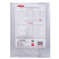 小天使25K书皮 机制书皮-10张/包（1/150/300）中号机制书皮-10个装 机制包书皮