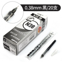 白雪N38，直液式笔替芯，0.38mm针管型签字笔走珠笔替芯，8838升级款，白...