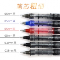 白雪N38，直液式笔替芯，0.38mm针管型签字笔走珠笔替芯，8838升级款，白雪X系列通用笔芯，X66 X77 X88 X55 X881通用笔芯